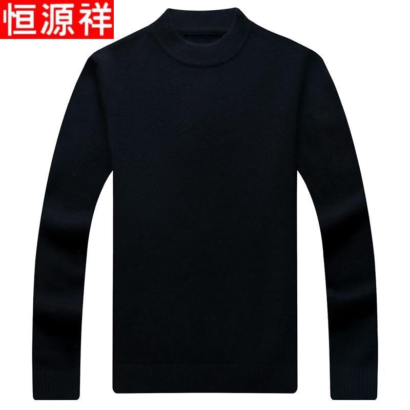 Hengyuanxiang Men's Thickened Pure Color Half-Turtleneck Knit Sweater