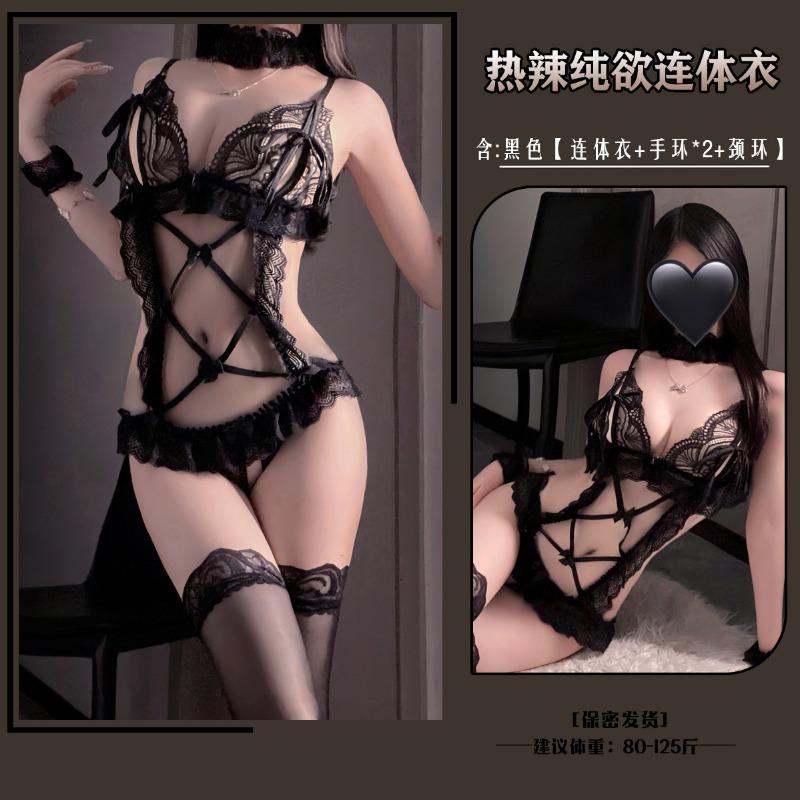 Erotic Underwear Pure Desire Onesie Female Sexy Lace Seduction Pajamas Open Crotch Perspective Uniform Suit