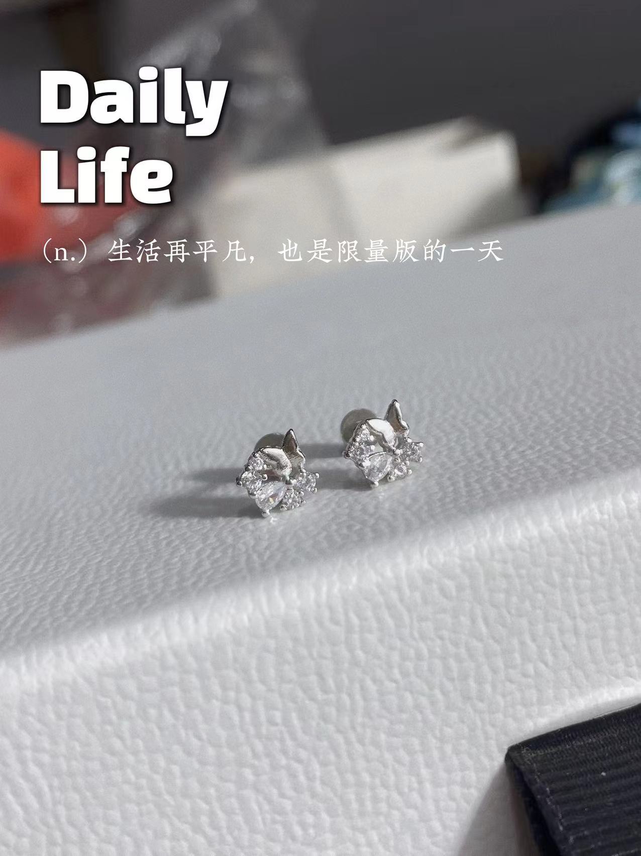 

Full Diamond Butterfly Ears DingTalk Titanium Steel Flat Bottom Screw Bone Nails Butterfly Burst
