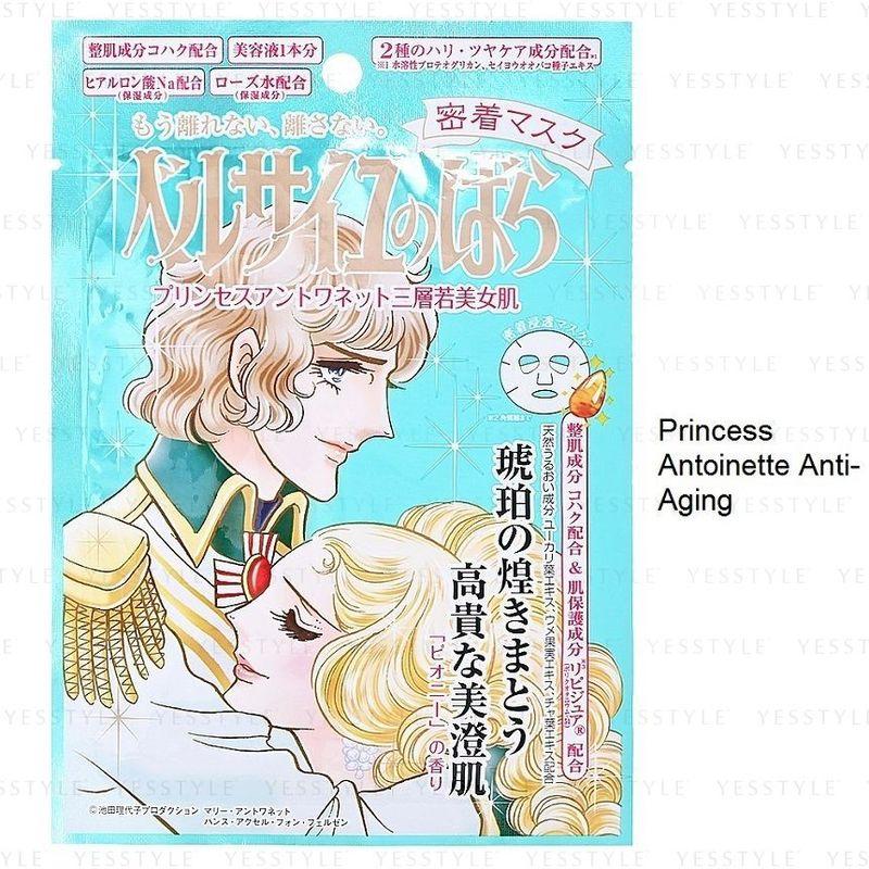 Creer Beaute - La Rose De Versailles Face Mask