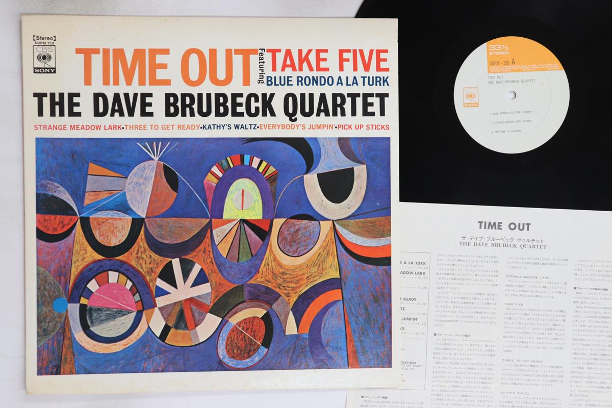 

LP Record DAVE BRUBECK QUARTET - Time Out SOPM150 CBS SONY 1974 Japan Jazz Used