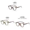 Tr90 Round Blue Light Blocking Eyeglass Frame With Minimalist Design For Fashionable Women