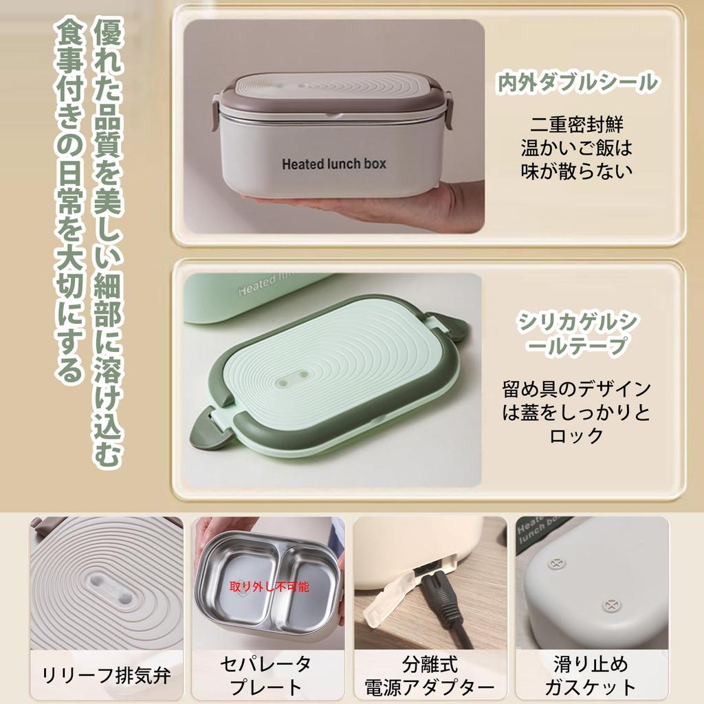 Aseech Electric Lunch Box, Small, Single-Serve, 1.2L Large Capacity, Perfect for Home or Work, Fast Heating, Long-Lasting Heat Retention, Stainless