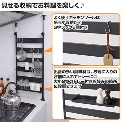 YAMAZEN Tension Kitchen Rack, 46cm Wide x 10cm Deep x 72-115cm High, Hanging/Placing, Heat-Resistant, 6 Hooks, 2 Trays, Assembly Required, Black, RTK-