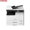 Toshiba DP-2523AD A3 Multifunction Printer