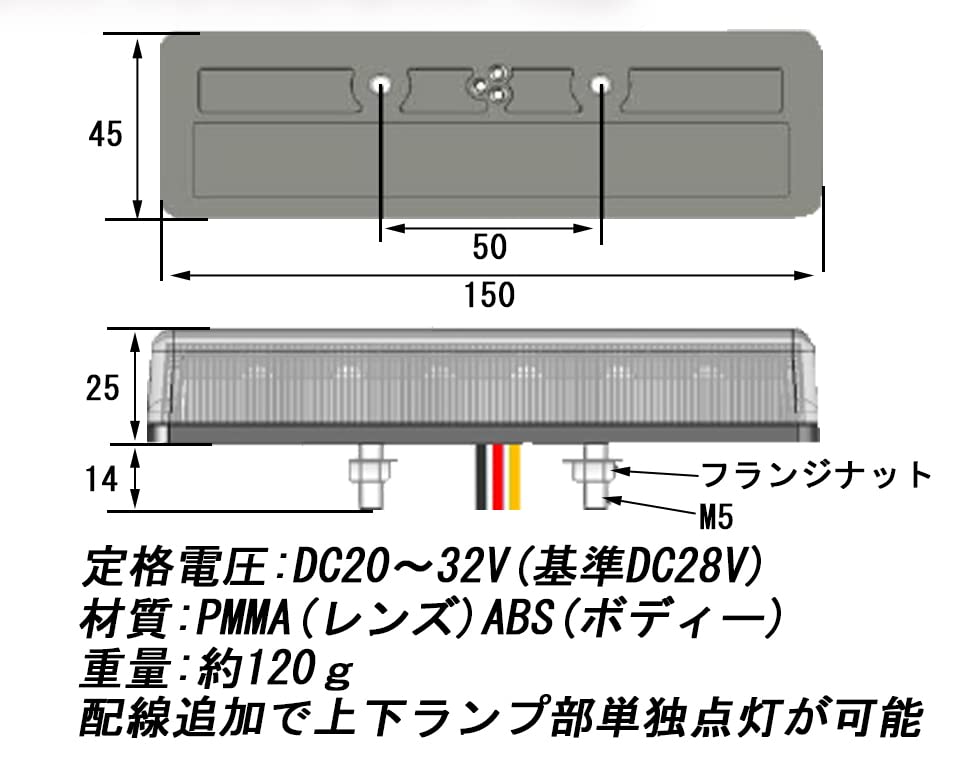 Dual Zone Light 24V 1 Piece ATS-727 (Green)