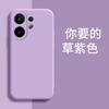 Applicable to VIVOS11PROMINI mobile phone case s11 matte V1111A silicone retro trendy brand tpu fashion