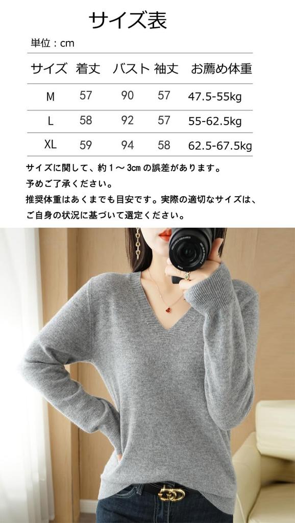 RAKUKOU Knit Long Sleeve Sweater for Solid Highly Easy to Mix and Simple Style Women's Top, Fall/Winter, V-Neck, Wool-Like Texture, Layering, Color,