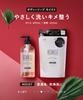 Lucky BOTANIST Lucky Bag Shampoo Treatment Body Soap 6 Piece Set Damage Care [2025 Bag] [Web Only]