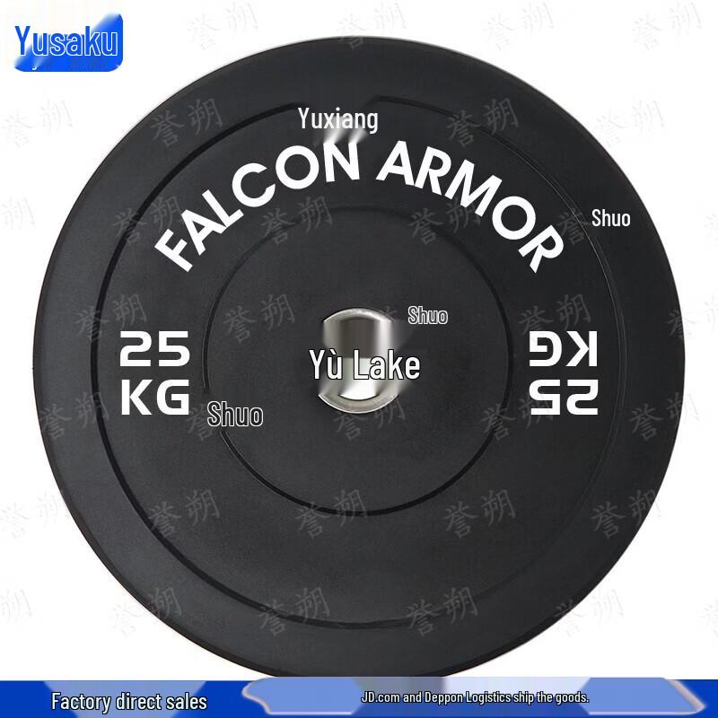 Yushuo Rubber-Coated Barbell Weight Plate Set