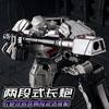 JINKE JK13 Transformation MODEL The Deformation One MG Tank Megatank SS114 METAL Megatron Movie Action Figure Robot Model Toys