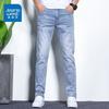 Jeanswest Men's Slim Straight Stretch Denim Jeans