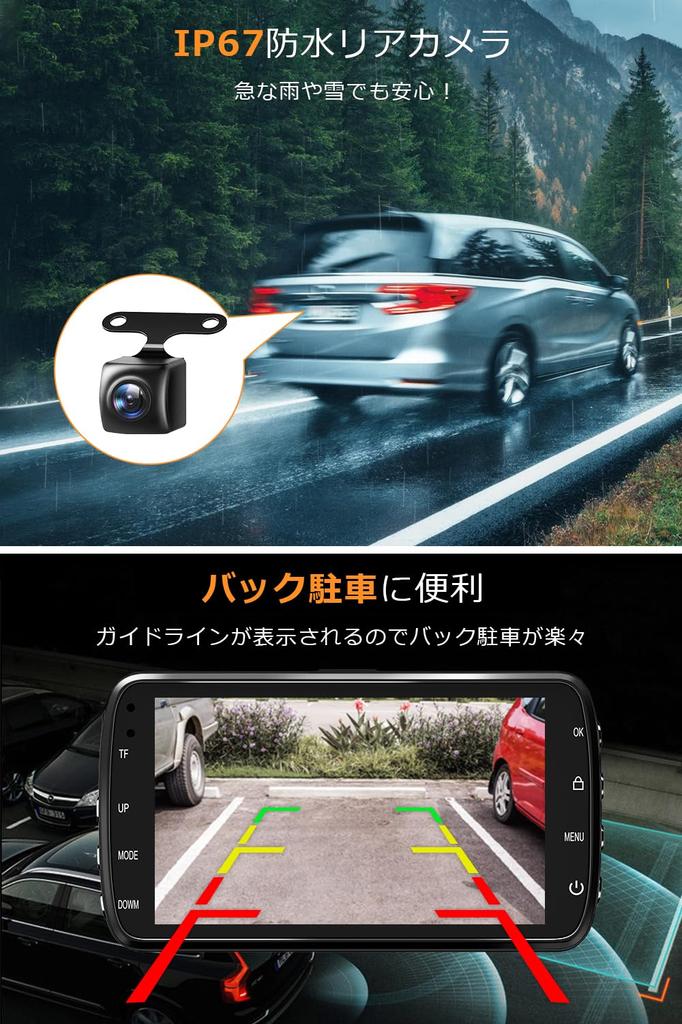 Drive Recorder, Front and Rear Camera, 1440P Full HD, Parking Monitoring, Infrared Night Vision