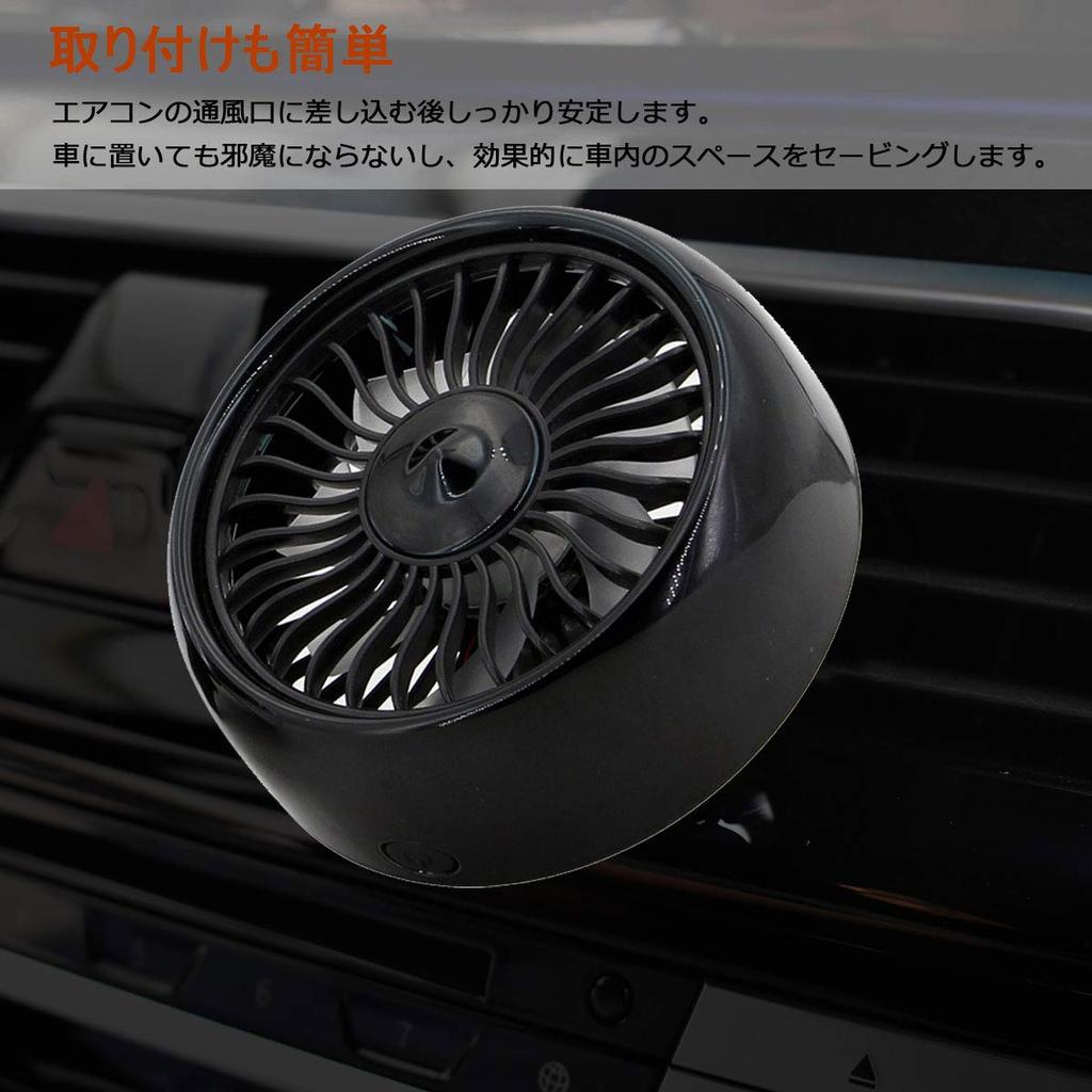 Velké vzduchové LED světlo do auta Silná vzduchová energie Letní USB ventilátor pro 3 úrovně úhlu objemu vzduchu 7 Japonský návod k použití na kondicionér do auta