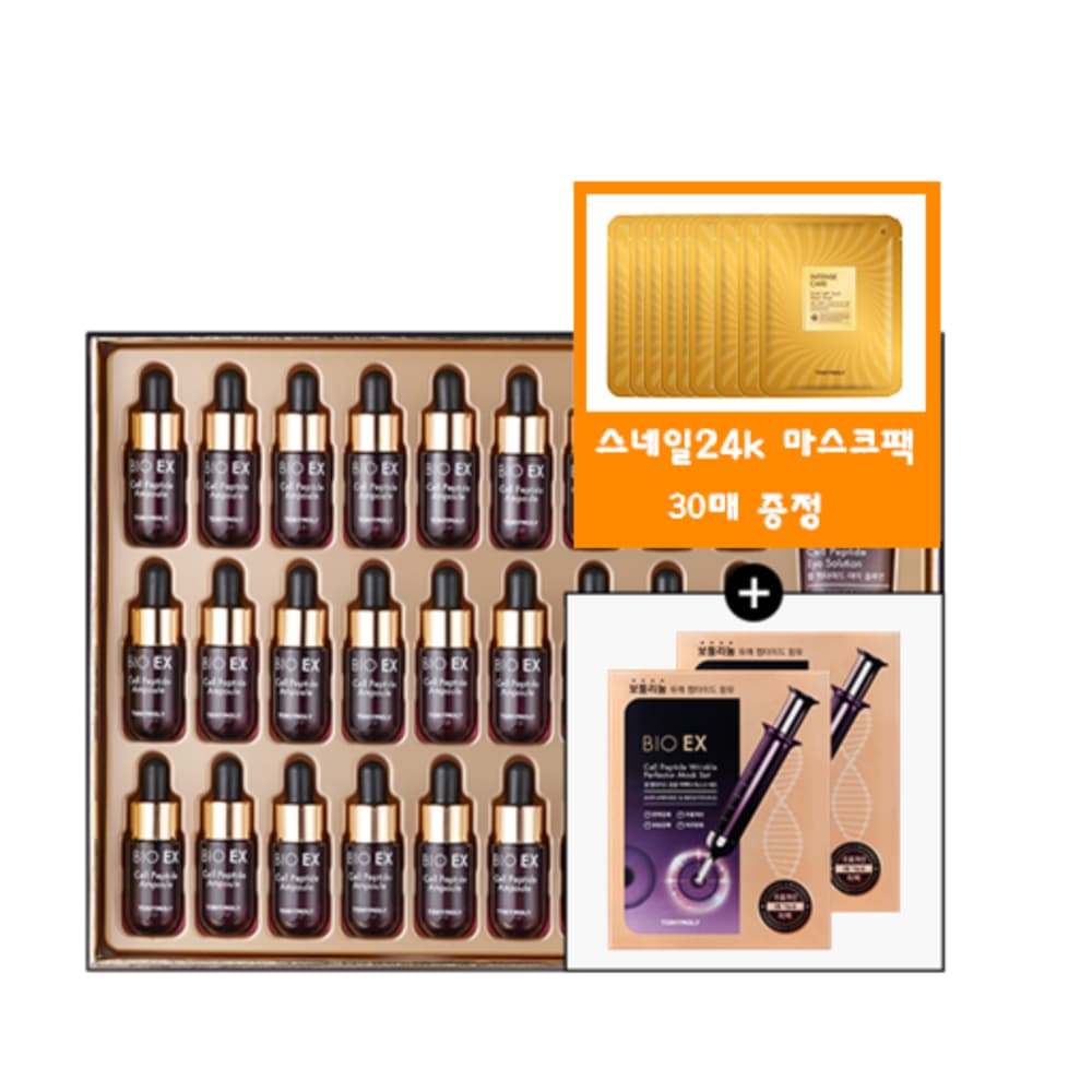 

Bio EX Cell Peptide Ampoule Set 5ml