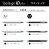 Sakura Crepas Gel Ink Ballpoint Pen Ball Sign iD Plus 2 Color Set 0.4mm Pure Black Night Black GBR354-2A
