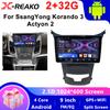 X-REAKO Car Video Player for SsangYong Korando 2014-2016 GPS Navigation Built-in Dsp Carplay Autoradio Android Head Unit