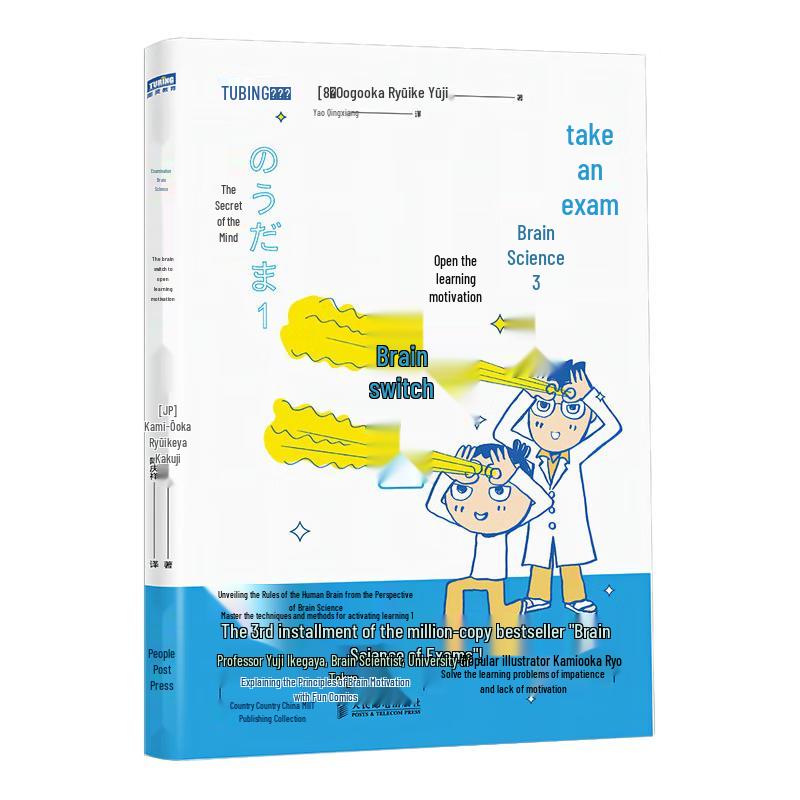 Turing Publishing Educational Books Collection