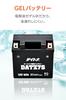 Daytona [αποκλειστικό Amazon.co.jp] Μπαταρία μοτοσυκλέτας συμβατή με YTZ7S, 12V σφραγισμένη, τύπου gel, χωρίς συντήρηση, προφορτισμένη με ηλεκτρολύτη, DATZ7