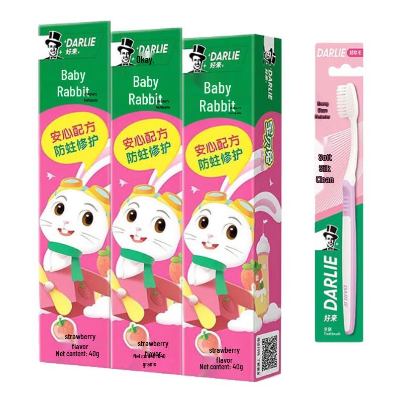 Darlie Strawberry Kids Toothpaste & Brush Set