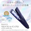 [Renewed with 18x Increased Penetration Rate] MEDULLA Ultra Shine Pro Ultrasonic Treatment Iron, Ultrasonic Treatment Iron, Hair Quality Improvement,