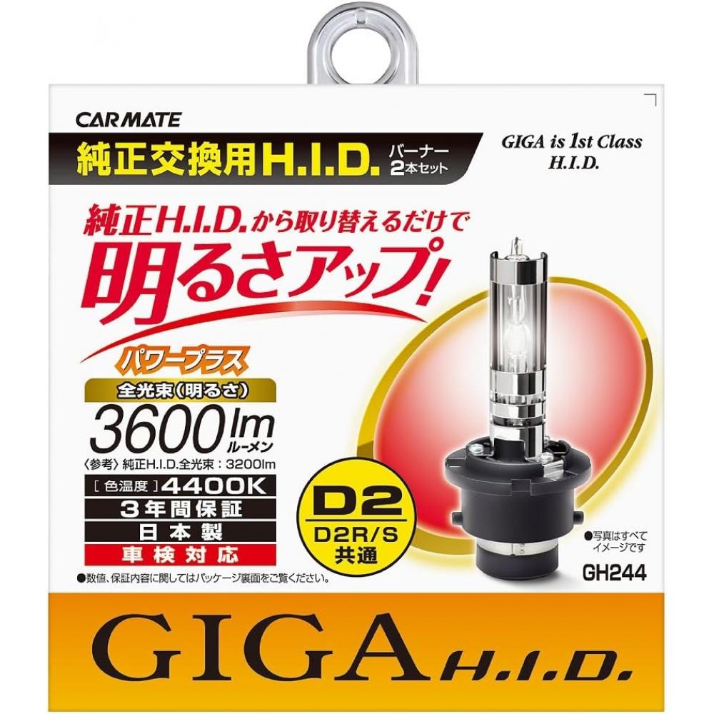 Car Mate Hid Giga Power Plus 4400k 3600лм Gh244