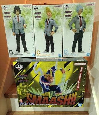 Vigilante My Hero Academia Ichiban Kuji B C D Last One Figure Set