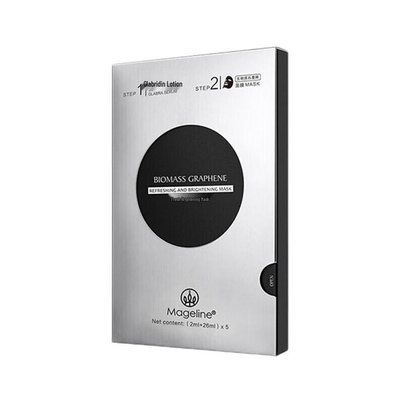 

Mageline Graphene Multi-Effect Repair Facial Mask (5 Pcs)