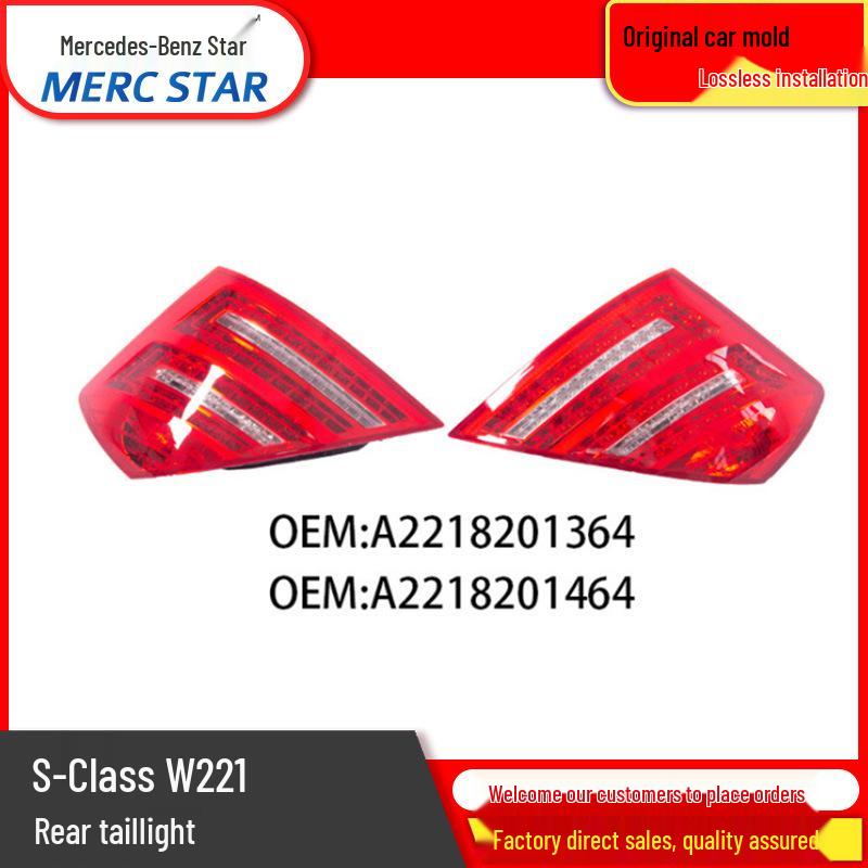 Compatible Mercedes-Benz S-Class W221 Rear Taillight Upgrade: Old To New Brake Light (2218201364L/2218201464R)