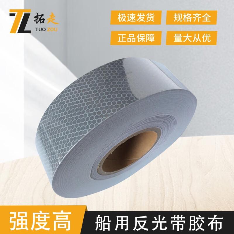 SOLAS Marine Reflective Tape