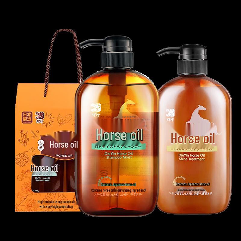 Die Yin Horse Oil Hydrating Shampoo & Nourishing Conditioner Set