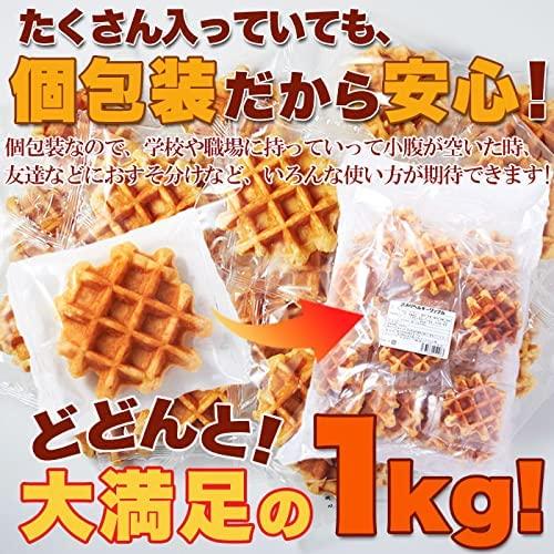 Tennen Seikatsu Belgian Waffles Plain Individually Wrapped (1kg)