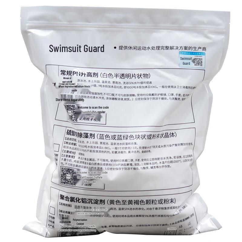 Swimming Pool pH Adjuster