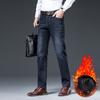 Winter new padded jeans men's thickened loose straight casual stretch trousers men's elastic super soft velvet trousers