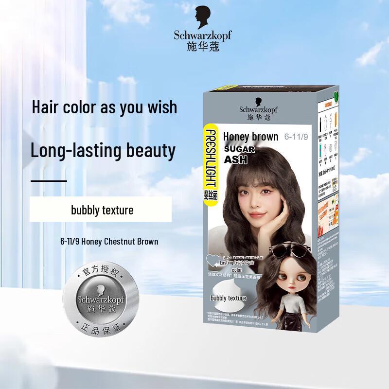 

Schwarzkopf Bubble Hair Dye