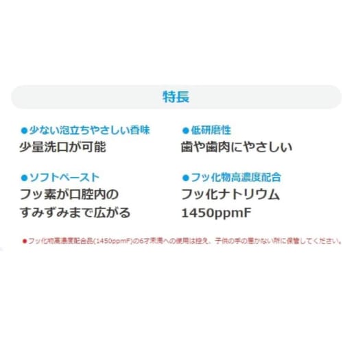 [.co.jp Exclusive] [Bulk Purchase of 3 Bottles] Check-Up Standard Citrus Mint 135g x 3