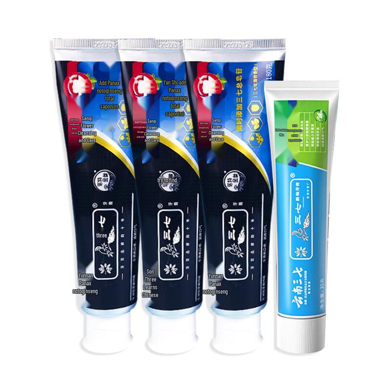 

Sanqi Qinghu Active Gum Care Fluoride-Free Mint Toothpaste Bundle
