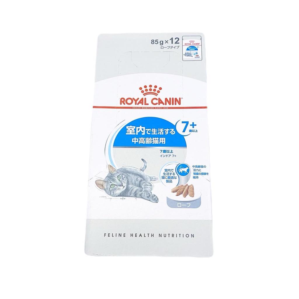 Royal Canin Indoor Loaf Cat Set and elderly cats over 7 years old who live Comes with original wet tissues 48 7+ (for middle-aged indoors) (85g,
