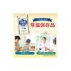 [Official] Morinaga Skim Milk Powder, 100% Hokkaido Raw Milk, 1kg | Commercial Use, Large Capacity, Milk Powder, Milk Powder, Domestic Milk, for