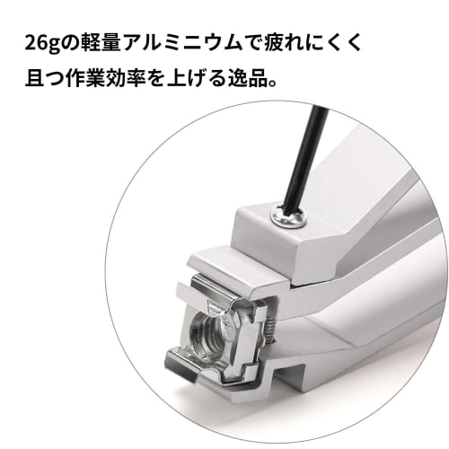 Chandini Cage Nuts M5 M6 Mounting and Removal Tool for Cabinets, Racks, and Aluminum