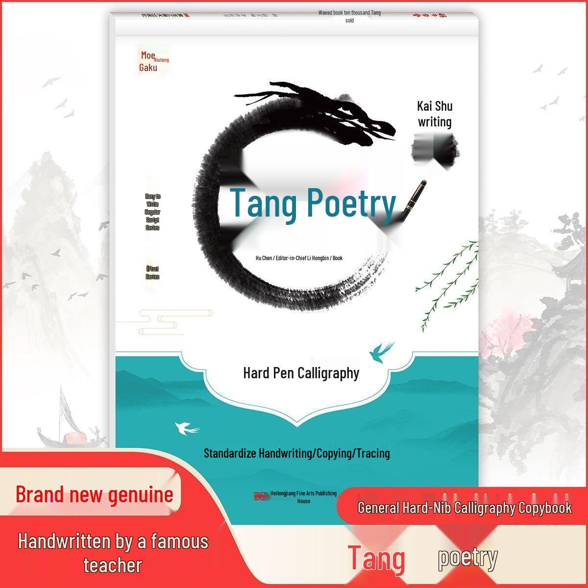 Calligraphy Practice Book: Famous Quotes for Beginners Advanced - Perfect for Students Adults