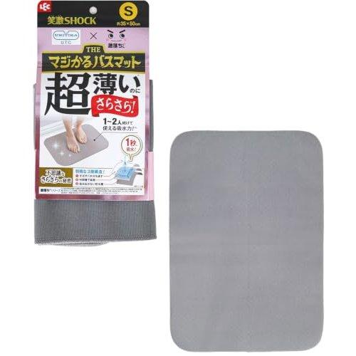 Gekiochi-kun Shocking Ultra-Thin 2mm Magical Bath Mat S Size 35x50cm Gray Quick Dry Non-Slip Bath Rug