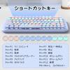 Cute, Portable, 84-key Wired Keyboard for Women with Colorful Round Keycaps, Typewriter-style English Layout, and Pink Switches (Milk Tea).