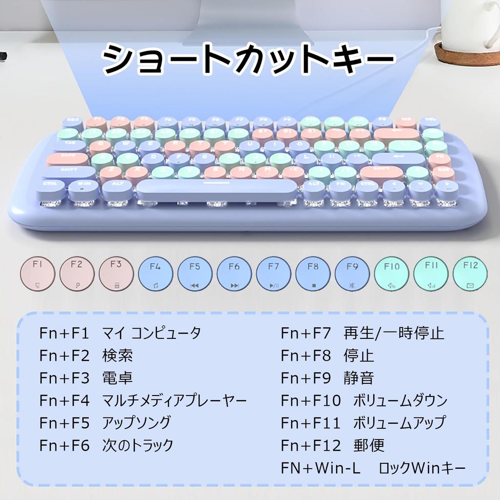 Cute, Portable, 84-key Wired Keyboard for Women with Colorful Round Keycaps, Typewriter-style English Layout, and Pink Switches (Milk Tea).