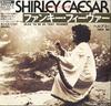 7inch Record SHIRLEY CAESAR - Glad To Be In That Number / Help Me MA22S SCEPTER Japan Soul/Funk Used