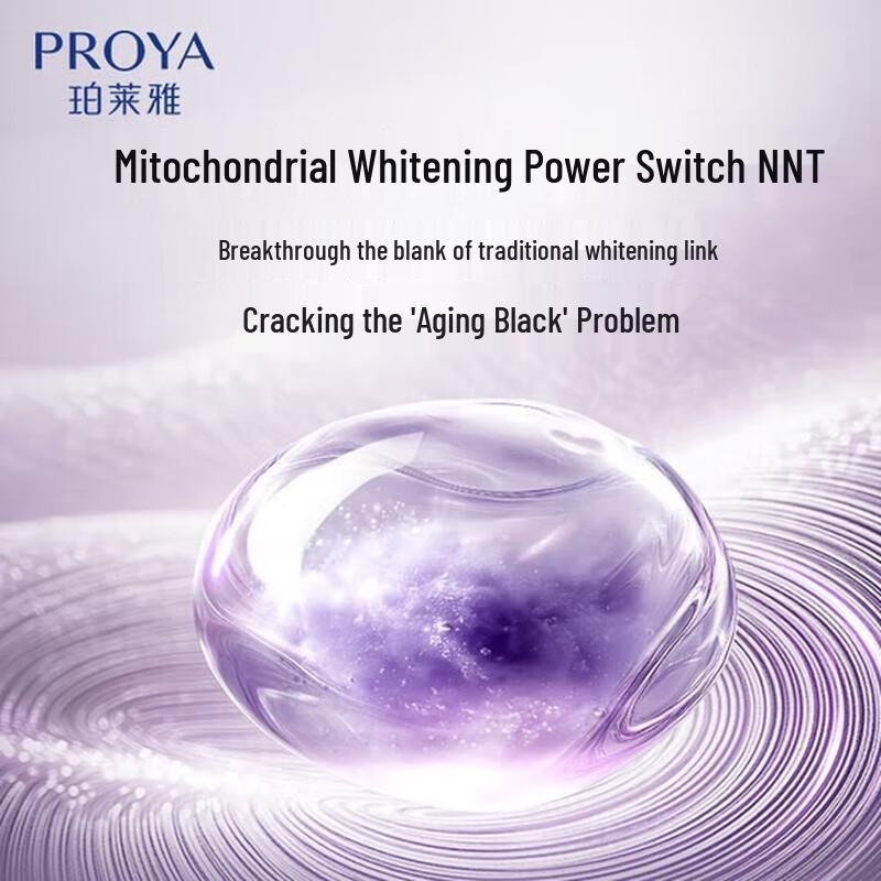 PROYA Brightening & Firming Anti-Aging Essence