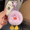 Faux Mink Rabbit Fur Keychain Plush Ball Pendant for Bags