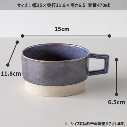 TAMAKI Stack TSUNAGU Soup Mug, Blue, 11.8 x 15 x 6.5cm (H), Ceramic, 470ml, T-963012