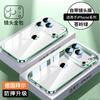 Applicable To Apple 11ProMax Mobile Phone Case iPhone11Air Ultra-thin Transparent Silicone Lens All-inclusive  Case