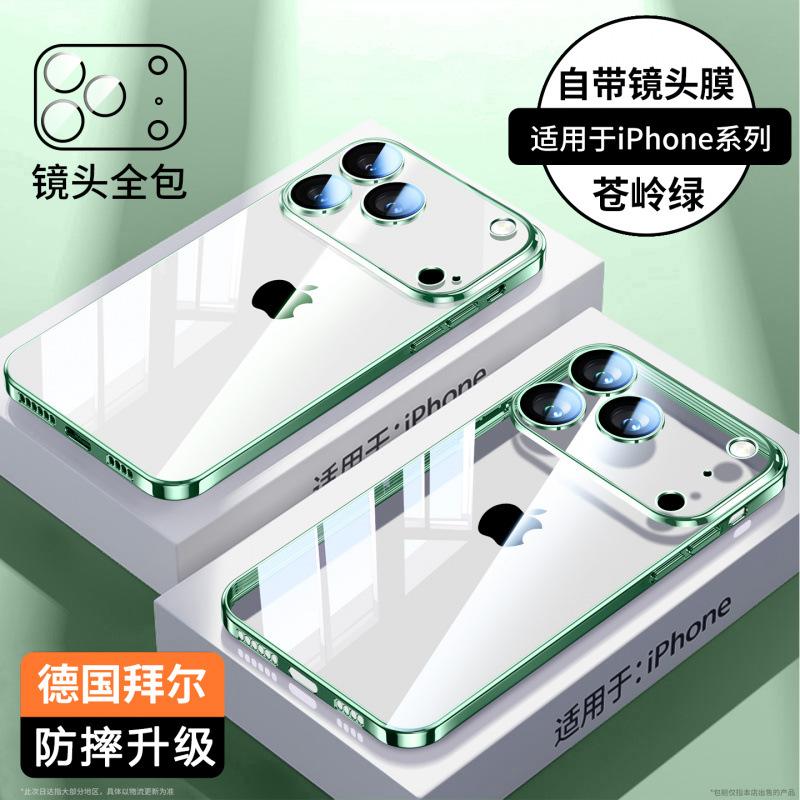 Applicable To Apple 11ProMax Mobile Phone Case iPhone11Air Ultra-thin Transparent Silicone Lens All-inclusive Case